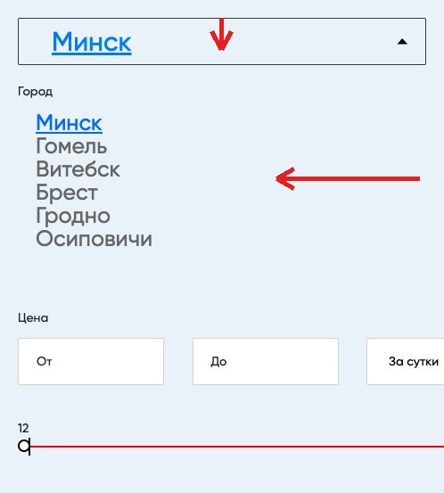Выбор города на главной странице MySpot